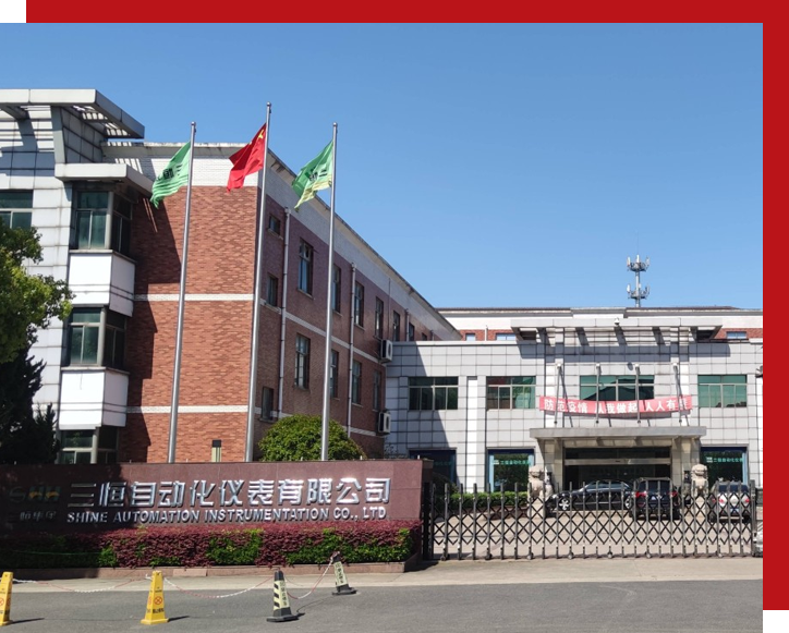 宜興市三恒自動(dòng)化儀表有限公司 宜興市三恒自動(dòng)化儀表有限公司